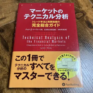 마켓의 테크니컬 분석 트레이드 기법과 매매 지표의 완전 종합 가이드