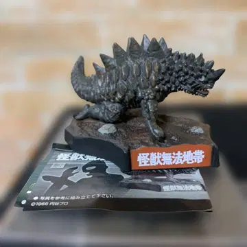 울트라맨 울트라 괴수 명감 괴수 무법지대 마그라 피규어 디오라마