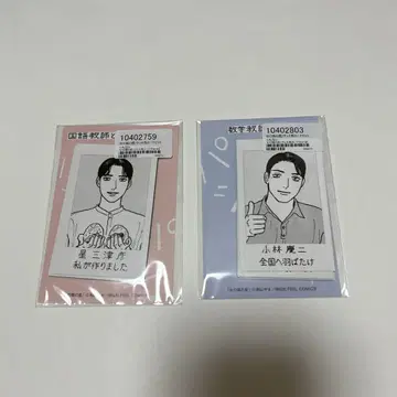 여자의 정원의 별 폴라로이드풍 카드 세트 A/B