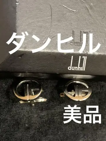dunhill 커프스 링크스 금속제 심플. 새상품급.