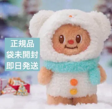 버터베어 봉제 인형 Warm Wishies toptoy