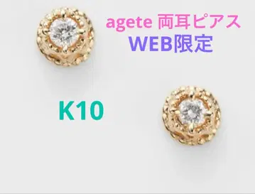 익명 배송 agete 골드 귀걸이 양쪽 귀