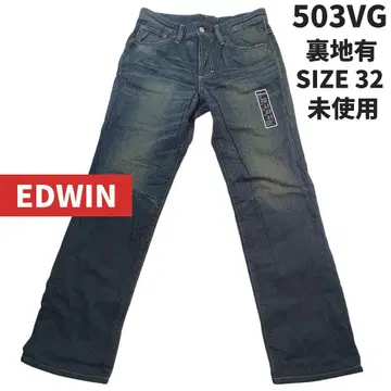 EDWIN 503VG 스트레이트 데님 사이즈 32 미사용