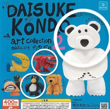 DAISUKE KONDO 아트 컬렉션 2 마스코트 피규어 3개 세트