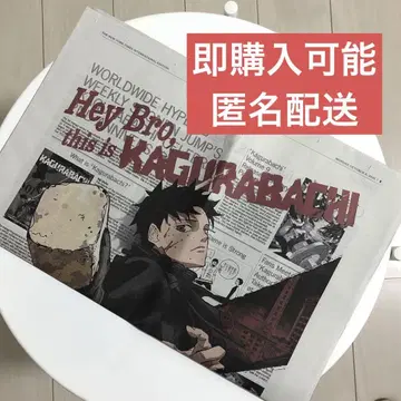 The New York Times 카구라바치 광고
