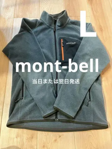 [당일 또는 익일 배송] mont-bell 크리마플러스 100 플리스 L