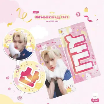 ateez 슬로건 산