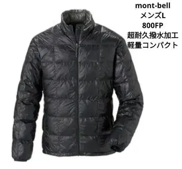 mont-bell 1101374 U.L. 다운 자켓 남성용 L