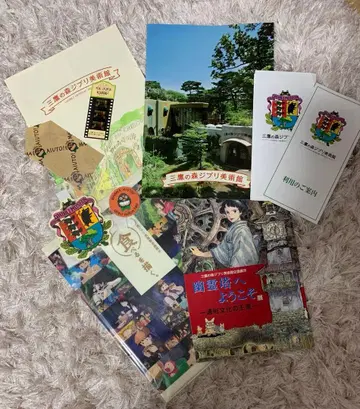 미타카의 숲 지브리 미술관 기획전 도록 외 세트
