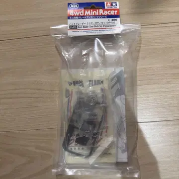 백 브레이더 클리어 바디 세트