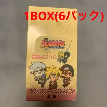 BORUTO -NARUTO THE MOVIE- 러버 스트랩 컬렉션