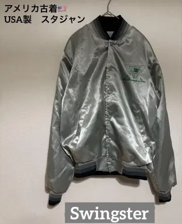 USA 제조 80s Swingster 새틴 나일론 바시티 자켓 sizeS