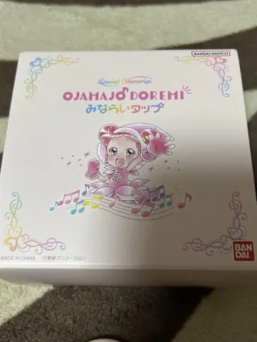 오쟈마녀 도레미 프리미엄 반다이 견습생 탭