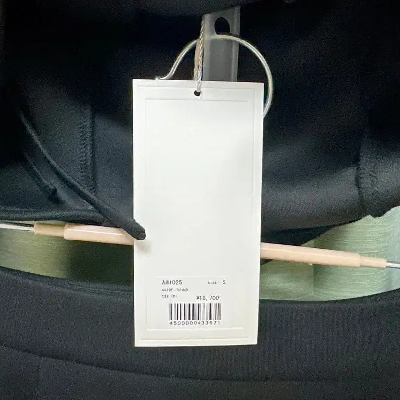 6번째 상품 이미지