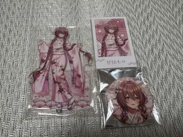 브이스포 연말 카운트다운 2024 아마츠 무카