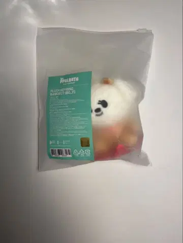txt 밤굿 키링 미개봉 새상품