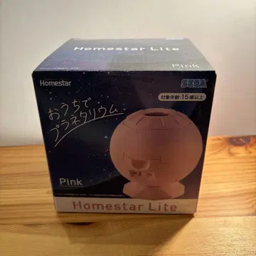 HomestarLite 집에서 플라네타륨 핑크