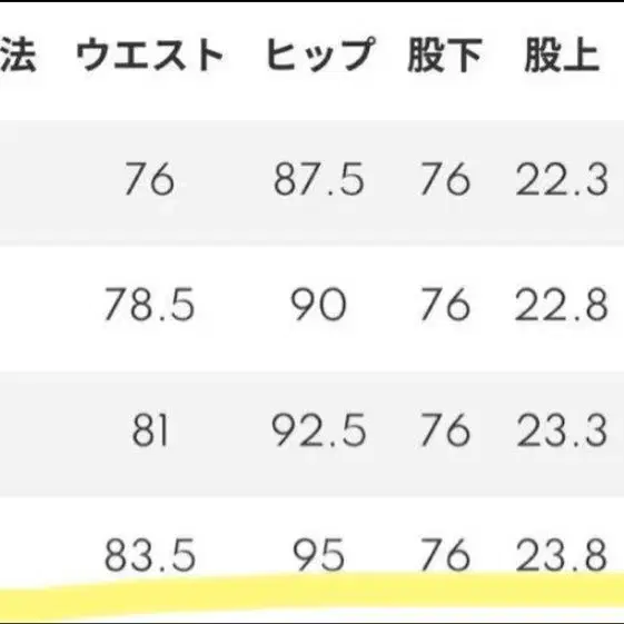 12번째 상품 이미지