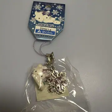 지역 한정 키티 스트랩 챠미키티 홋카이도