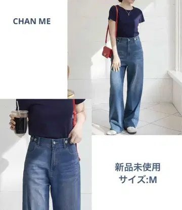 CHAN ME 허리 버튼 데님 팬츠