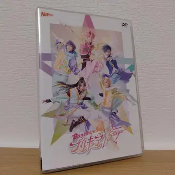[ 댄싱 스타 프리큐어 ] 더 스테이지 DVD