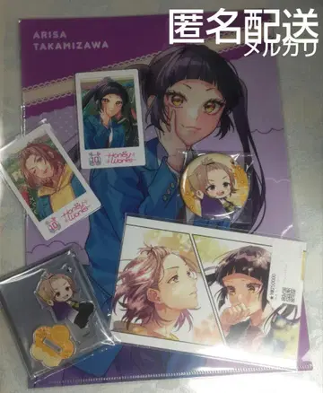 HoneyWorks 아리사 켄 묶음 판매
