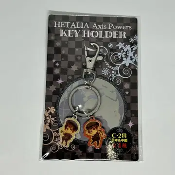 헤타리아 일본 & 중국 아니쿠지 C상 키링 원작 그림