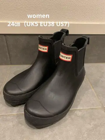 HUNTER 블랙 레인부츠 숏 24cm