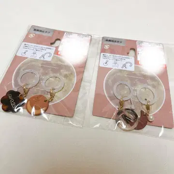 talbyyumi 멀티 참 A B 묶음 판매 새상품 미개봉
