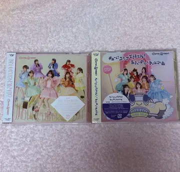 Cute Street 일반ver CD 2장 세트