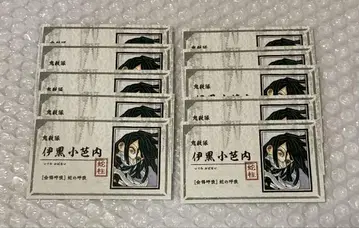 귀멸의 칼날 이쿠로 오바나이 명함 카드 컬렉션