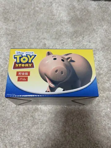 토이스토리 햄 저금통