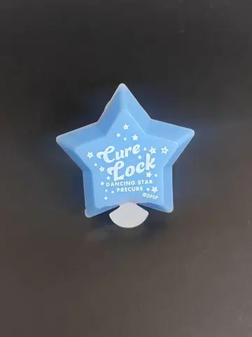 보쿠프리 큐어락 링 라이트