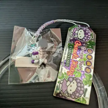 지역 한정 키티 야마나시 한정 grape fairy 실버
