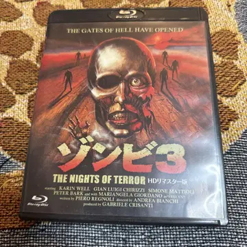 좀비3 THE NIGHTS OF TERROR HD 리마스터판