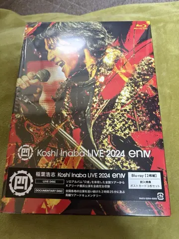 이나바 코시 en 4 Blu-ray 1회 시청만