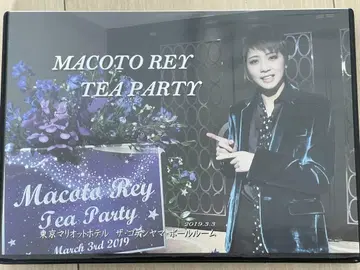레이 마코토 Tea Party Blu-ray