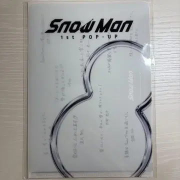 SnowMan 팝업 서울 미니 포스터 L 홀더