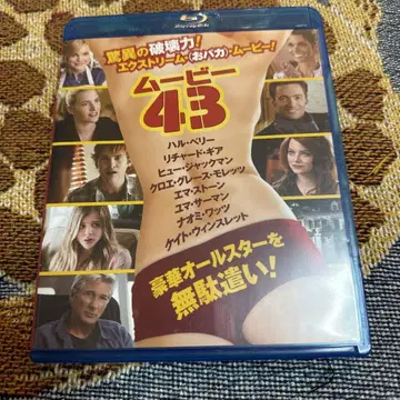 무비43 Blu-ray