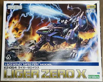 코토부키야 HMM ZOIDS EZ-054 라이거 제로 이크스