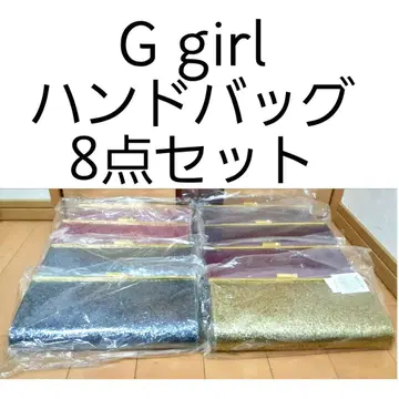 G girl 핸드백 8세트