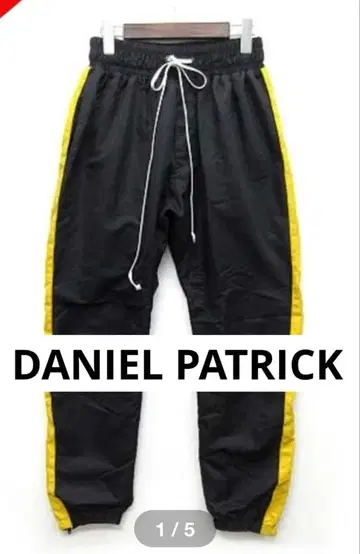즉시 발송! 다니엘 패트릭 DANIEL PATRICK 파라슈트 트랙