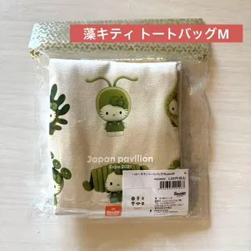 오사카 간사이 만박 일본관 모 키티 토트백 (6 types) M 사이즈