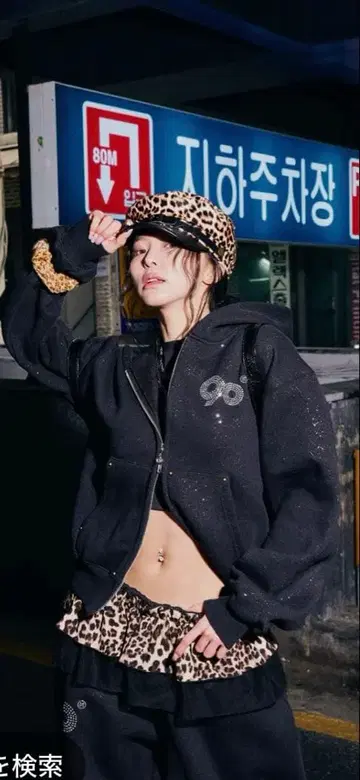 90logo glitter zip foodie sweatpants