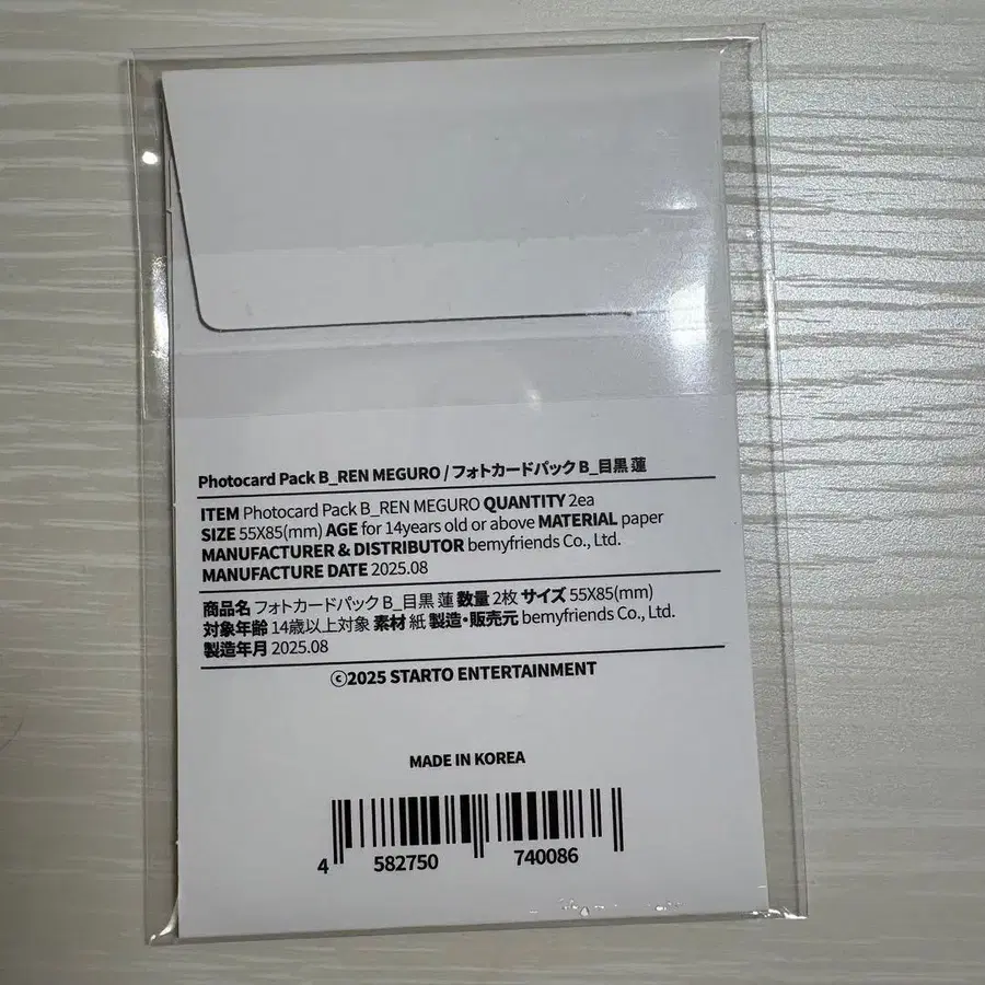 2번째 상품 이미지
