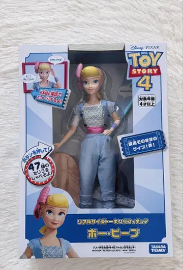 보핍 리얼 사이즈 토킹 피규어 토이 스토리 4
