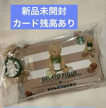 gelato pique 멀티 케이스 포함 스타벅스 카드 모카 베이지