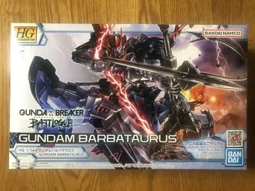 건담 프라모델 HG GBB 바르바 타우로스