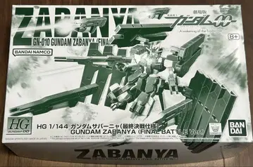 HG 1/144 건담 사바냐 최종 결전 사양