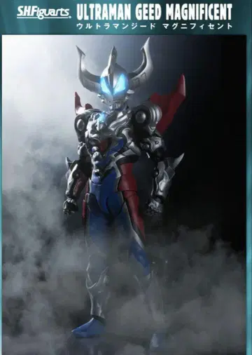 s.h.figuarts 울트라맨 지드 마그니피센트